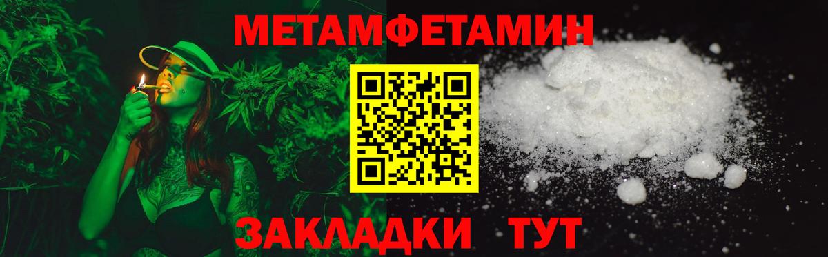 Амфетамин Розовый Светлоград