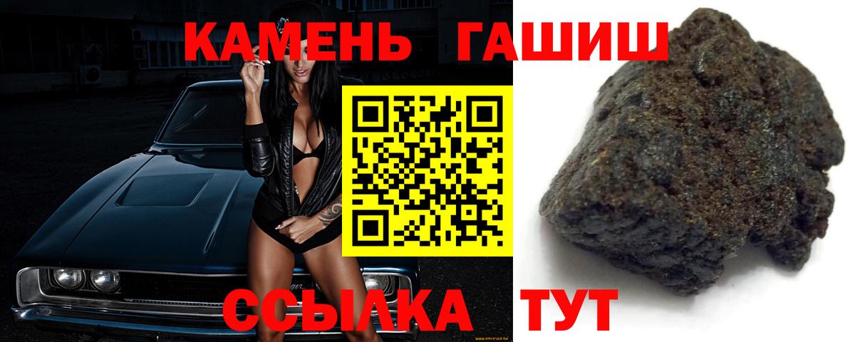 Гашиш VHQ Светлоград