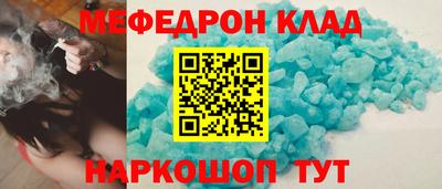 таблы Пушкино