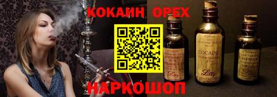 таблы Пушкино