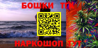 таблы Пушкино
