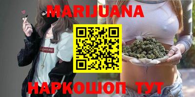 таблы Пушкино