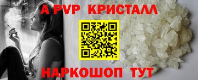 таблы Пушкино