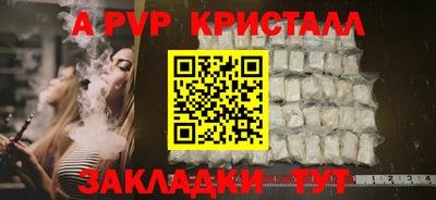 МДМА Пугачёв