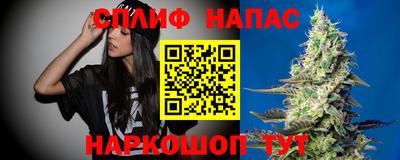 таблы Пушкино