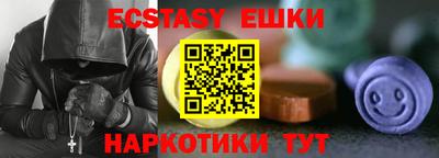 МДМА Пугачёв