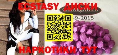 МДМА Пугачёв