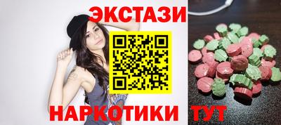 таблы Пушкино