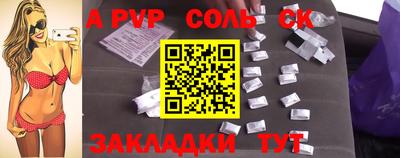 МДМА Пугачёв