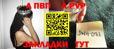 таблы Пушкино