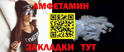 таблы Пушкино