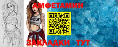 МДМА Пугачёв