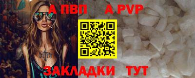 таблы Пушкино