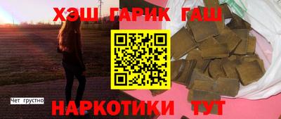 таблы Пушкино