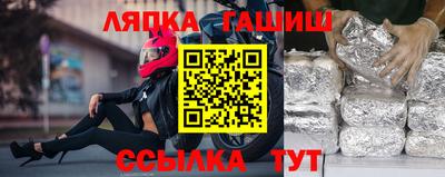 таблы Пушкино
