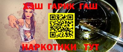 таблы Пушкино