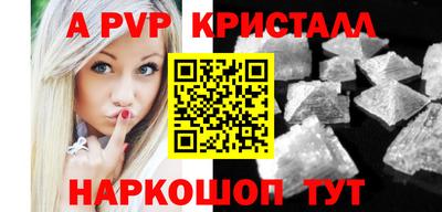 МДМА Пугачёв