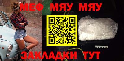 МДМА Пугачёв