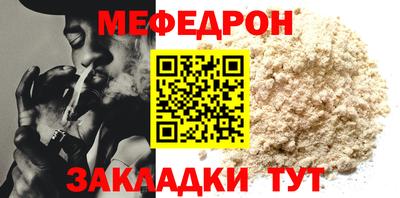 таблы Пушкино