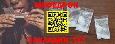 таблы Пушкино