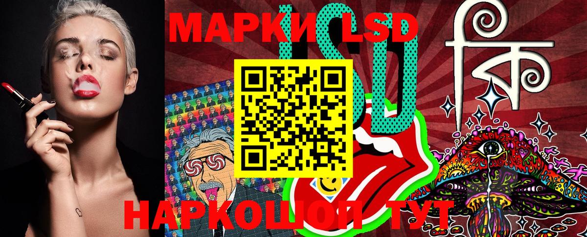 Марки 25I-NBOMe 1,5мг  Вход с VPN  Светлоград 