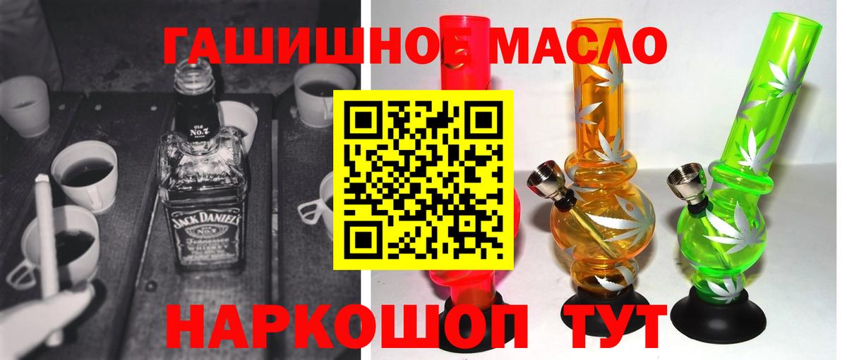 ТГК вейп Светлоград